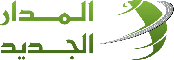 Almadar Aljadid